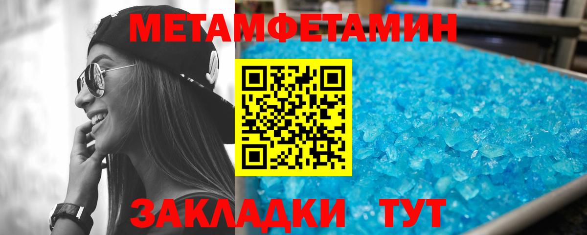 Альметьевск  АМФ 97%  Вход с VPN 