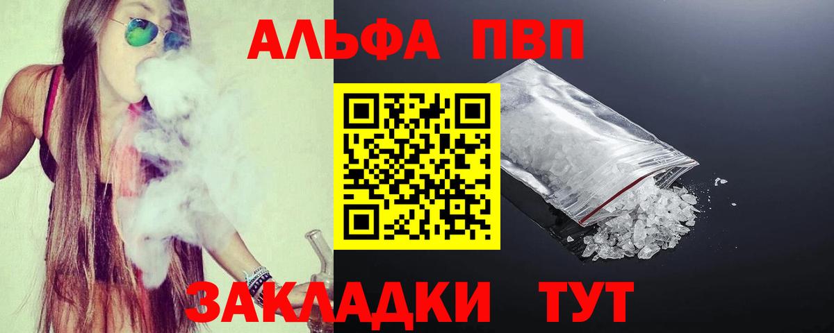 Alfa_PVP СК КРИС Альметьевск