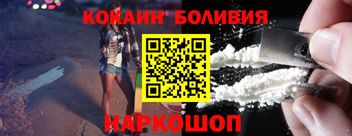LSD-25  Альметьевск  Мефедрон   МЕТ  КЕТАМИН  Марихуана  Вход с VPN  ГАШИШ  ГАШИШ 