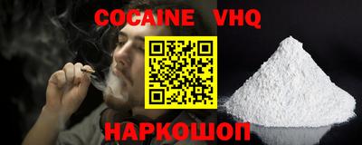 индика Абакан