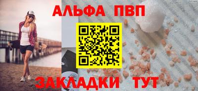 а пвп мука Азнакаево