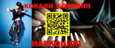 индика Абакан