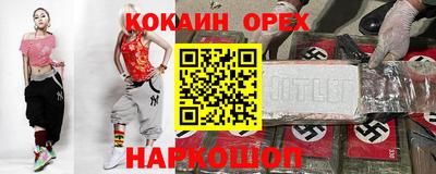 а пвп мука Азнакаево