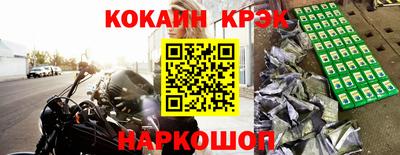 герыч Абинск