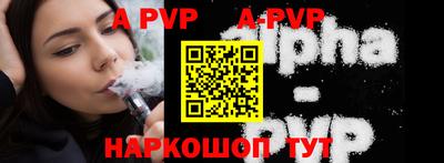 индика Абакан