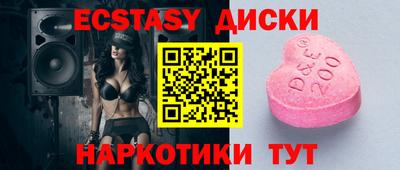 индика Абакан