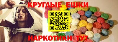 индика Абакан