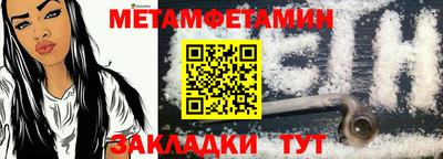 а пвп мука Азнакаево