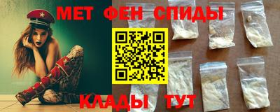 герыч Абинск