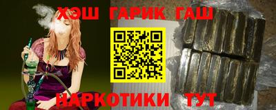 а пвп мука Азнакаево