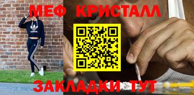 а пвп мука Азнакаево