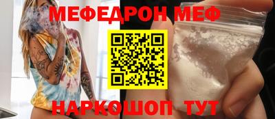 индика Абакан
