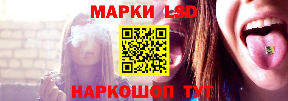 Альметьевск  ЛСД экстази ecstasy  Вход с VPN 