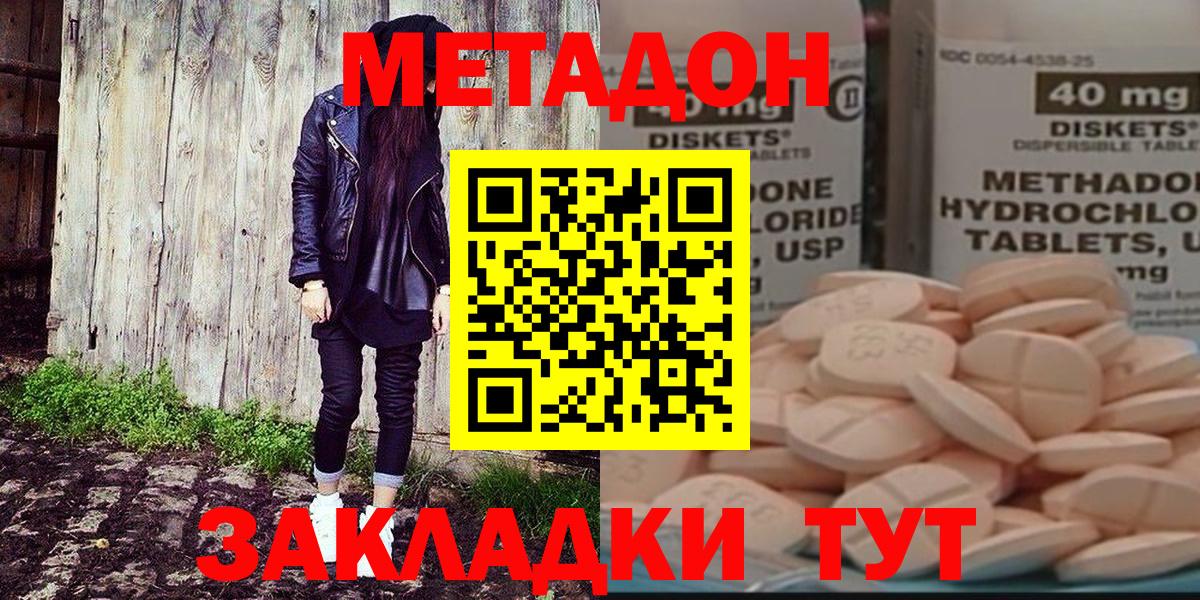 Кетамин Альметьевск
