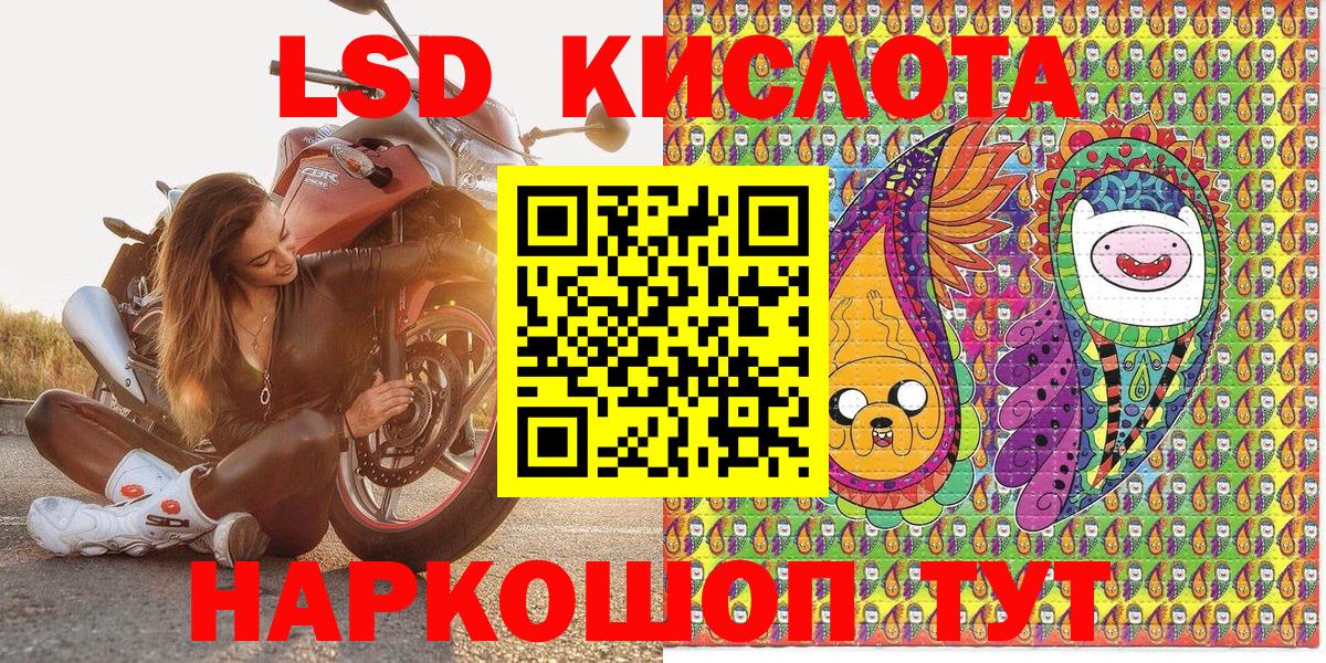 Альметьевск  Марки N-bome 1,5мг  Вход с VPN 