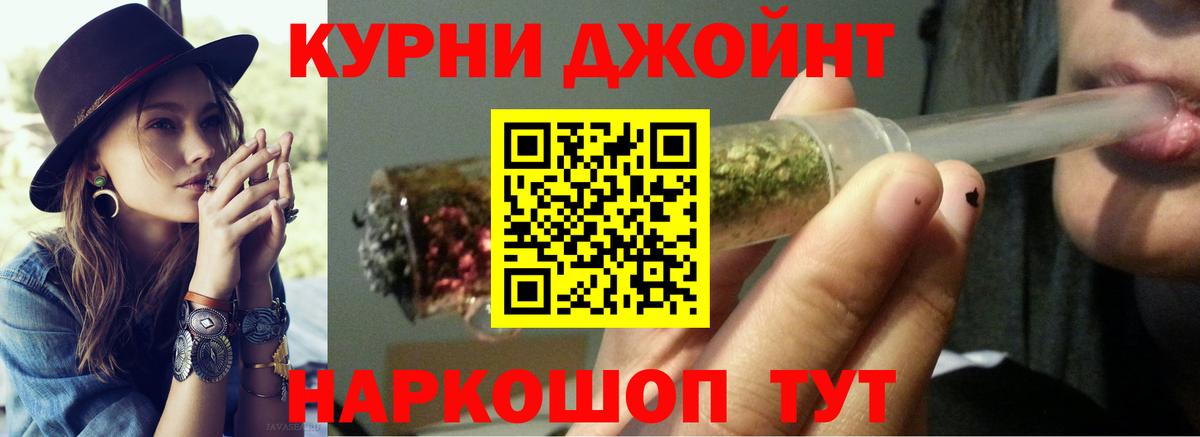 Бошки Шишки Bruce Banner  Бошки марихуана VHQ  Каннабис сатива  Альметьевск  Вход с VPN 